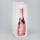 Пакет подарочный под бутылку, упаковка, «Тебе», 9 х 25 х 8.9 см - Фото 2