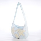 Сумка молодёжная на молнии, 36×8×23 см, голубая - Фото 1