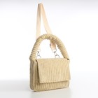 Сумка молодёжная на магните, 25.5×4.5×18.5 см, бежевая - Фото 5