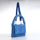 Сумка молодёжная на магните, 25.5×4.5×18.5 см, голубая - Фото 5