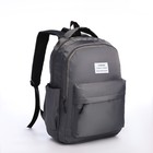 Рюкзак школьный из текстиля на молнии, 5 карманов, цвет серый - фото 11145643