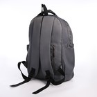 Рюкзак школьный из текстиля на молнии, 5 карманов, цвет серый - фото 11145644