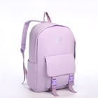 Рюкзак школьный из текстиля на молнии, 4 кармана, цвет сиреневый - Фото 3