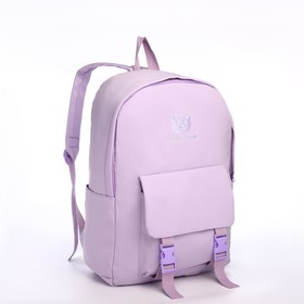 Рюкзак школьный из текстиля на молнии, 4 кармана, цвет сиреневый