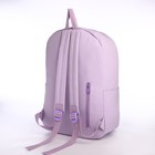 Рюкзак школьный из текстиля на молнии, 4 кармана, цвет сиреневый - Фото 4