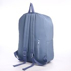 Рюкзак школьный из текстиля на молнии, 4 кармана, цвет синий - фото 11145662
