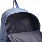 Рюкзак школьный из текстиля на молнии, 4 кармана, цвет синий - фото 11145664