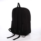 Рюкзак школьный из текстиля на молнии, 4 кармана, цвет чёрный - фото 11145668