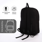 Рюкзак школьный из текстиля на молнии, 4 кармана, цвет чёрный - фото 11145666