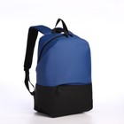 Рюкзак школьный из текстиля на молнии, водонепроницаемый, наружный карман, цвет чёрный/синий - фото 11145673