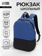 чёрный/синий