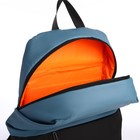 Рюкзак школьный из текстиля на молнии, водонепроницаемый, наружный карман, цвет чёрный/голубой - фото 11145682