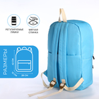 Рюкзак школьный из текстиля на молнии, 2 кармана, цвет голубой - фото 11145684