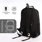Рюкзак школьный из текстиля на молнии, 5 карманов, цвет чёрный - фото 11145690