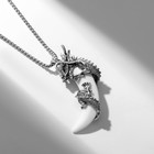Кулон «Клык» с драконом, цвет чернёное серебро, 70 см - фото 321046314