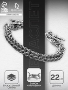 Браслет мужской «Брутал» драконы, цвет чернёное серебро, 22 см - Фото 1