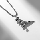 Кулон «Динозавр», цвет чернёное серебро, 70 см - фото 321046322