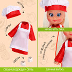 Кукла «Крошка Сью. Лучший повар» - Фото 3