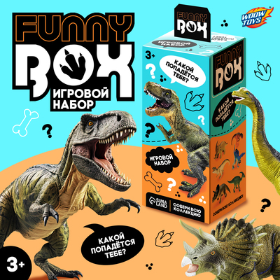 Игрушка - сюрприз Funny Box «Динозавры»: фигурка, наклейки, МИКС