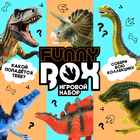 Игровой набор Funny box «Динозавры», МИКС - Фото 2
