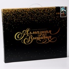 Алмазная вышивка полное заполнение «Аисты», на раме, 40×50 см - Фото 6