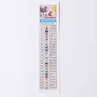 Алмазная вышивка полное заполнение «Рыжий кот», на раме, 40×50 см - Фото 5