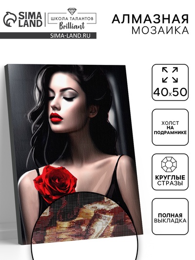 Алмазная вышивка полное заполнение «Красная роза», на раме, 40×50 см