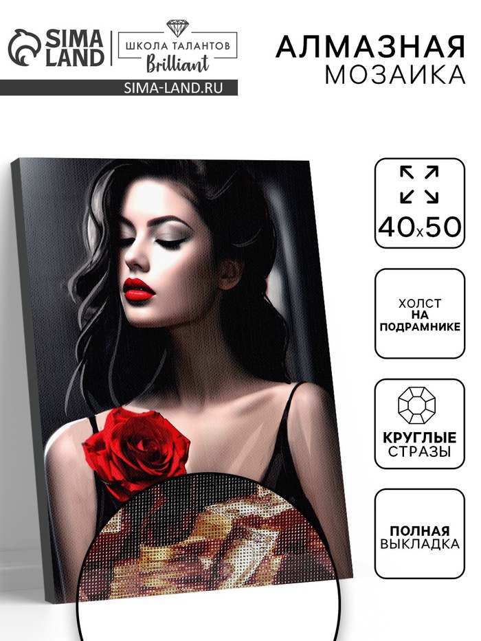 Алмазная вышивка полное заполнение «Красная роза», на раме, 40×50 см - Фото 1