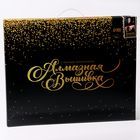 Алмазная вышивка полное заполнение «Красная роза», на раме, 40×50 см - Фото 5