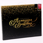 Алмазная вышивка полное заполнение «Цветы», на раме, 40×50 см - Фото 5