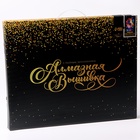 Алмазная вышивка полное заполнение «Хищники», на раме, 40×50 см - Фото 6