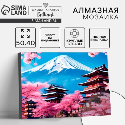 Алмазная мозаика с полным заполнением на холсте с подрамником «Япония», 40×50 см
