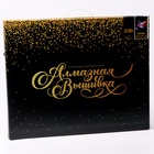 Алмазная вышивка полное заполнение «Космос», на раме, 40×50 см - Фото 6