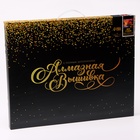 Алмазная вышивка полное заполнение «Дом у озера», на раме, 40×50 см - Фото 6