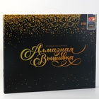 Алмазная вышивка полное заполнение «Гепард», на раме, 40×50 см - Фото 6