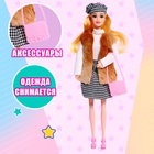 Кукла-модель шарнирная «Миранда» с аксессуарами, МИКС - фото 4498908
