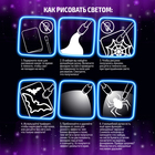 Набор для рисования светом «Магия света: Уэнсдей», А5, ручка с фонариком и невидимыми чернилами - Фото 4