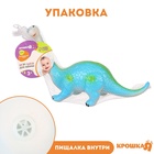 Резиновая игрушка для ванны Крошка Я «Динозавр: Диплодок», большая, 22 см, с пищалкой - Фото 3