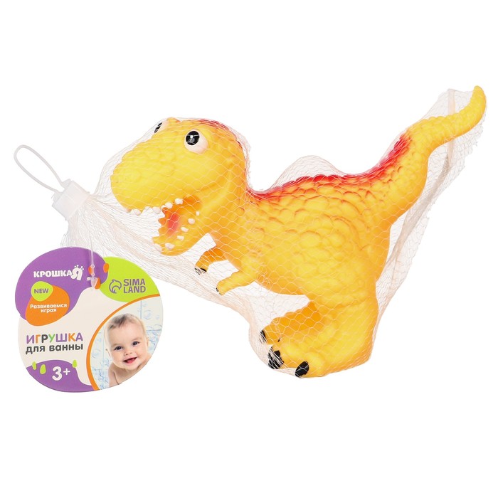 Игрушка для ванны «Динозавр: Тираннозавр», 22 см, с пищалкой, Крошка Я