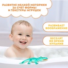 Резиновая игрушка для ванны Крошка Я «Крокодил», 18 см, с пищалкой - Фото 2