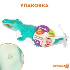 Резиновая игрушка для ванны Крошка Я «Крокодил», 18 см, с пищалкой - Фото 3