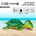 Резиновая игрушка для ванны Крошка Я «Черепаха», большая, 15 см, с пищалкой - Фото 1