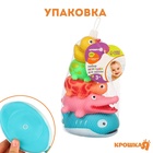 Резиновые игрушки для ванны Крошка Я «Пирамидка-брызгалка», 20 см, с пищалкой, в наборе 5 шт. - Фото 4