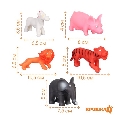 Резиновые игрушки для ванны Крошка Я «Животные», с пищалкой, 5 шт.