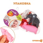 Резиновые игрушки для ванны Крошка Я «Животные», с пищалкой, 5 шт. - Фото 4