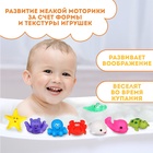 Резиновые игрушки для ванны Крошка Я «Морской мир», с пищалкой, в наборе 8 шт. - Фото 2