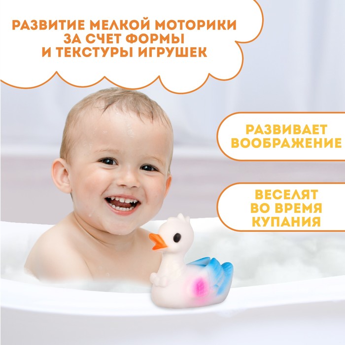 Игрушка для ванны «Лебедь», 8 см, с пищалкой, Крошка Я