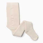 Колготки детские махровые KAFTAN BASIC 116-122 см, экрю 10181858