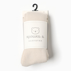 Колготки детские махровые Крошка Я BASIC 86-92 см, экрю 10181881