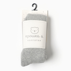 Колготки детские махровые Крошка Я BASIC 86-92 см, серый 10181897